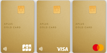 APLUSゴールドカード申請方法ガイドクレジットカード申し込みの手順 aplus-gold-card-jp-p2