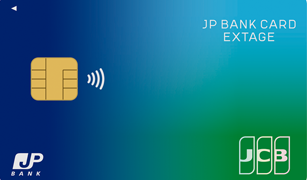 jp-bank-card-extage-jp-p2
