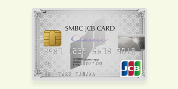 SMBC JCB Card Classic申込方法簡単ステップでクレジットカード取得 smbc-jcb-card-classic-jp-p2